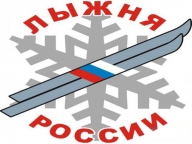 Лыжня России 2017 Петрозаводск